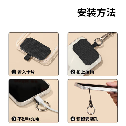 贝意品手机挂绳挂脖斜挎可背手机壳链带子吊绳结实挂饰宽版防丢失神器多功能贴片夹片可调节挂链 