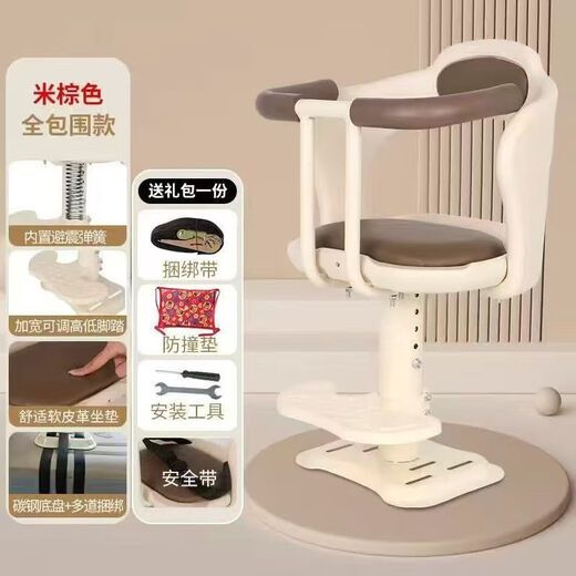 All-select electric car child seat front battery motorcycle seat tram universal safety baby baby child stool thickened upgraded model [Pedestal reinforced triple insurance]
