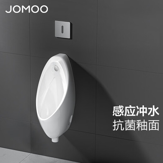 XMSJ感应小便斗商用感应马桶挂墙式男用小便器陶瓷小便池13071 机械款按键式冲水