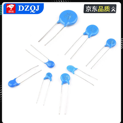 1/2/3/6KV高压瓷片电容101 102 103 222472223221471K561M681 2KV332（50只）
