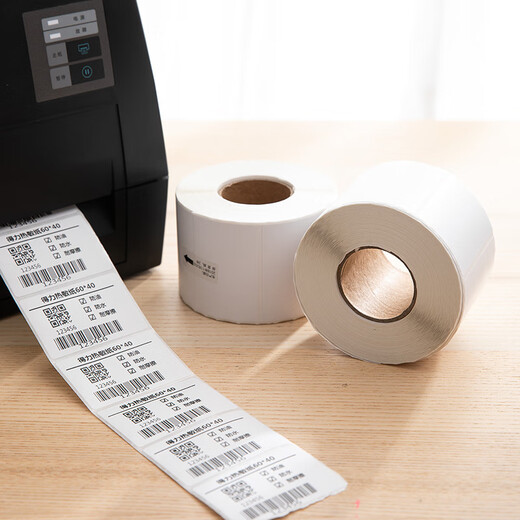
Beijing Cai Deli Coral Sea Three Heat-proof Label Paper Express Milk Tea Price Barcode 40*30/50*30/70*50 12003/50*30mm-1000 pieces (white) (