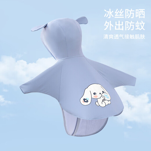 JOYNCLEON children's sun protection clothing for boys and girls, new cool and quick-drying skin clothing for older children, stylish girl's jacket, long-eared rabbit 80 cm