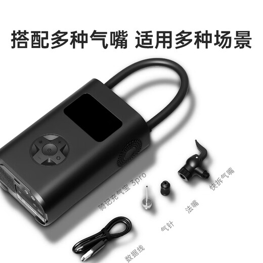 QiCYCLE 3pro large single-cylinder lithium battery air pump car air pump car air pump ultra-long endurance electric air pump