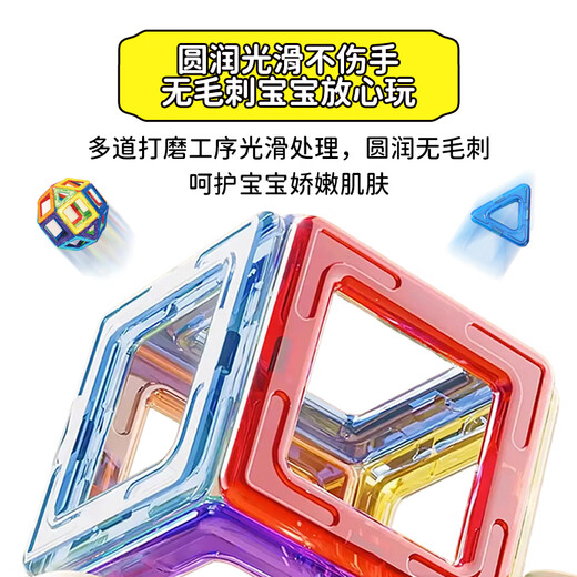 Danmiqi Magnetic Feutte pour enfants Toys Boys and Girls 3-10 ans magnétique magnétique grande particules