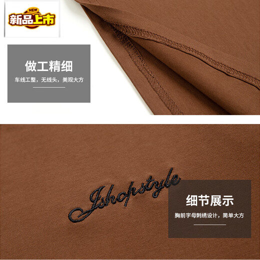 Camiseta suelta de manga corta para mujeres de gran tamaño de primer nivel [Jin equivale a 0.5 kg] Agregar grasa y la madre superior de verano más grande usa algodón 9892 marrón (letras bordadas) l 100-115 Jin [Jin equivale a 0.5 kg]