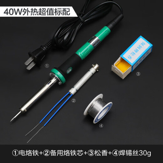 Arrizo Constant Temperature Electric Soldering Iron Set Home Electronic Repair Adjustable Temperature Electric Soldering Tools Electric Soldering Pen. 40W External Tropical Lamp Value-for-money Standard + Soldering Iron Core