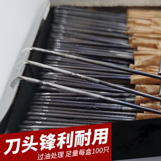 JPHZNB勾刀打结刀纺织厂用13567g方耳弯柄纺纱割纱钩刀 特优 13G直柄(100把/盒)
