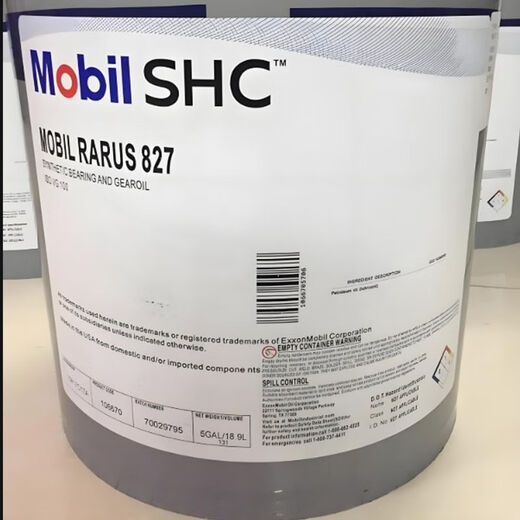 锟霖屹美丨孚拉力士Mobil Rarus SHC824 826 827 829 工业空压机油 SHC826 VG68189L