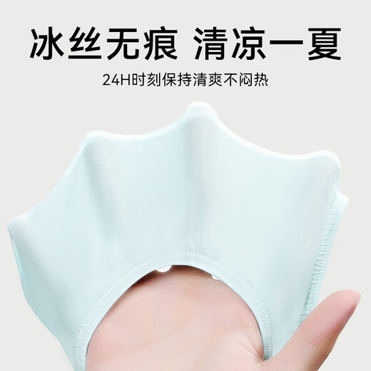 MiiOW underwear men's thong seamless sports fitness sexy new ice silk thin summer low-waist triangle T-pants, seamless sports black + black + white 3 pieces 3XL (suitable for 160-180 Jin Jin equals 0.5 kg)