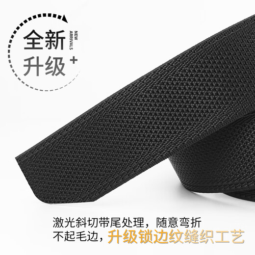 古格缇男士弹力对插扣战术腰带 尼龙编织皮带 户外休闲百搭简约裤腰带 【光面黑扣-弹力对插扣】黑色 120cm 适合体重180斤以下