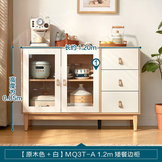 Lin's Home Log à style japonais armoire latérale massive armoire murale intégrée salon salle à manger armoire de rangement d'armoire de rangement MQ3T