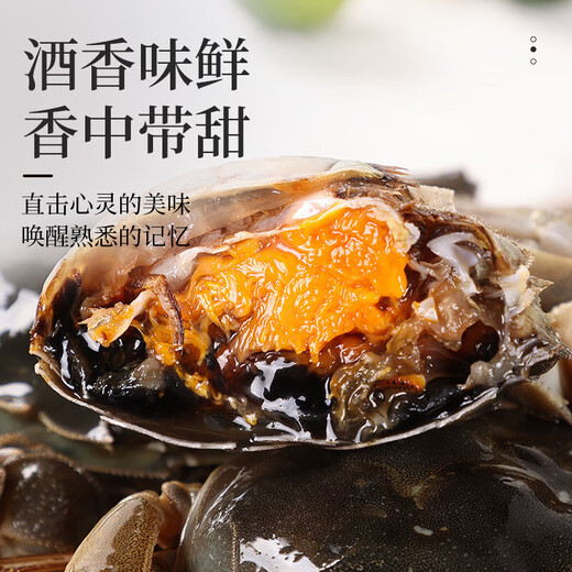 Drunken crab, raw pickled hairy crab, ready-to-eat seafood pickled crab, braised river crab sauce, hairy crab, Ningbo red paste salty choking 4 pieces, whole female hairy crab 2-2.5 taels/piece