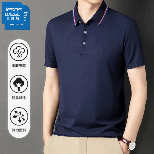 
Jeanswest short-sleeved POLO shirt summer solid color embroidered top polo shirt short-sleeved top black 698 3XL (recommended 160-180 Jin [Jin equals 0.5 kg])