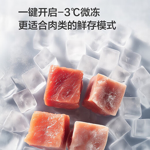 Panasonic small sorbet Japanese refrigerator French multi-door small apartment 410 household ultra-thin air-cooled frost-free automatic ice making first-class energy efficiency antibacterial freshness preservation NR-EE41PXA-S