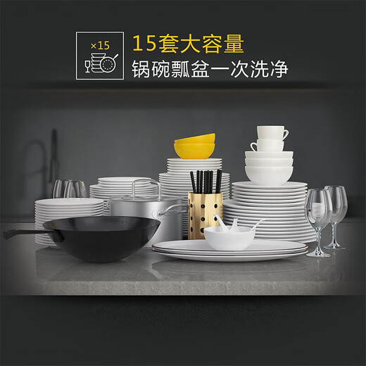 Whirlpool Onona series 15 sets of household large-capacity three-layer rotor spray embedded washing, disinfecting and drying machine dishwasher WDH7003BC