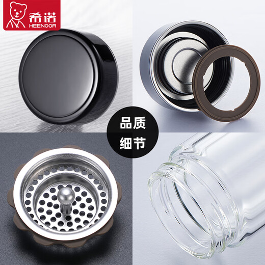 新款单层高硼硅带滤网带防烫皮套泡茶杯XN-/6071/6072 带滤网6196本色-530M带PU套 专