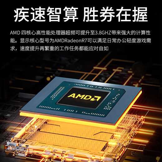 WuSeYu desktop computer host office home mini desktop computer (AMD-A8 quad-core 16G 256G WiFi wireless Internet) 27 inches