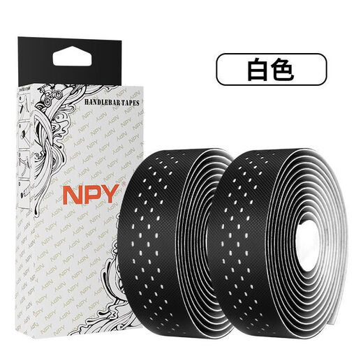 Road handlebar tape, bicycle thickened wrapped handlebar tape, non-slip sweat-absorbent shock-absorbing strap, handlebar wrapping cloth, bent handlebar wrapping tape, polka dot handlebar tape-cyan, sealing glue + back glue + handle