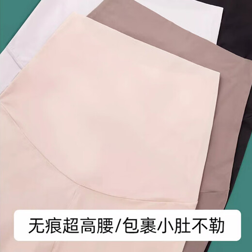 Langsha Leggings ultra-minces pour les femmes en été portez de la soie de glace en soie, une protection solaire à soleil super élastique de grande taille pantalon à cinq points pour les femmes enceintes peut porter un pantalon de requin