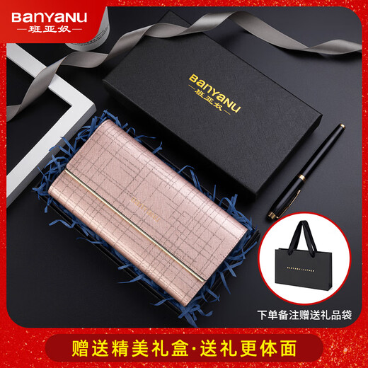 班亚奴钱包女长款2024新款时尚品牌女士钱包折叠式钱夹简约手拿包女 浅金色(防盗刷)