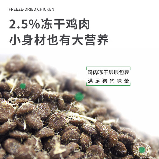 BOTH baked dog food, duck meat and pear formula (tear stain management), fresh meat baked at low temperature, dog food 6.8kg