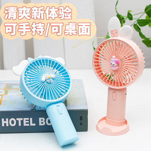 L新款卡通简约三挡大风力小风扇迷你便携式手持风扇学生清新扇 【6627】玉桂狗风扇 23*10.5*7CM