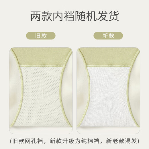 YOUNGYELL Women's Underwear Women's Summer Thin Texture-free Modal Large Size Girls 10A Disposable Antibacterial Mid-waist Gift Box Pack