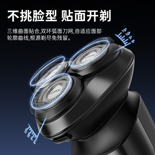 Feike Borui Electric Shaver für Männer tragbarer Rasiermesser Rotary Ganzkörper Waschwagen Schnelles Ladungs-LED-Digital Display Dreikopf Plug-and-Play-Whiskers geben Freunden Geschenke an Älteste [Hot-up-Set] Wascht PS166+ Nasen Haargerät