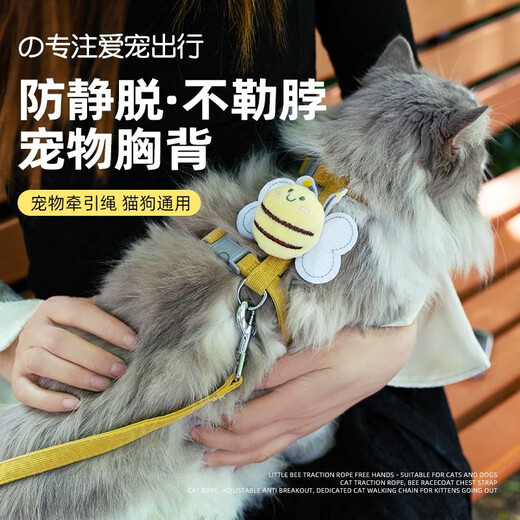 Little Bee traction rope, cat traction rope, anti-breakaway I-shaped adjustable pet dog leash, small dog, lemon yellow, the traction rope is about 1.2 meters long, S size, it is recommended that 2 Jin Jin is equal to 0.5 kg -6 Jin Jin is equal to 0.5 kg