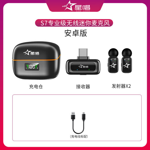 Xingsing S7 Wireless Lavalier Microphone Live Broadcast Noise Reduction Douyin Anchor Brings Goods PK Mini Microphone Outdoor Interview Short Video Vlog Shooting Little Bee Recording and Radio Special Equipment S7 One to Two Android + Apple 15/16 Multi-level Noise Reduction