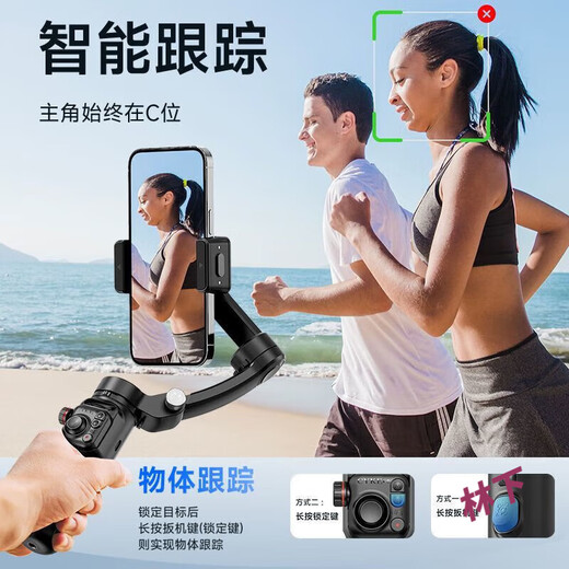 小米锅巴2025新款手持云台稳定器多功能智能自拍杆手机视频拍摄录像三轴防 [入门版]-无礼包