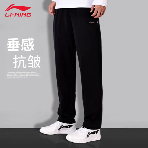 Li ning (li-ning) Jogginghose Männer gerade vielseitige lässige Feuchtigkeits-Hose Flat-Mund-Sporthosen Männer