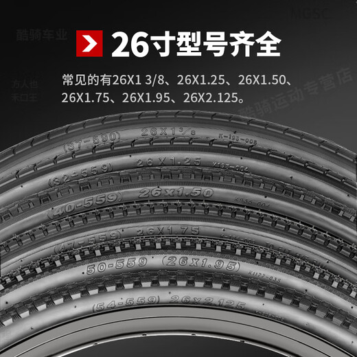 
Aoyanlai 26-inch mountain tire 26X1.75/1.95/2.125 bicycle inner and outer tires 47-559 26X1.95 Meijiu inner and outer tires set 60TPI K