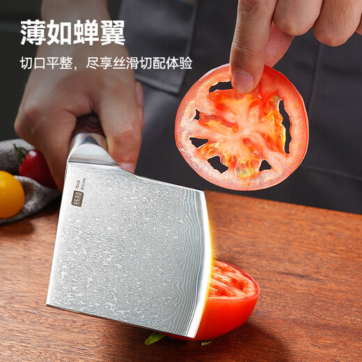 京东京造 67层大马士革钢菜刀 刀具家用切菜肉片【磁吸礼盒】料理刀