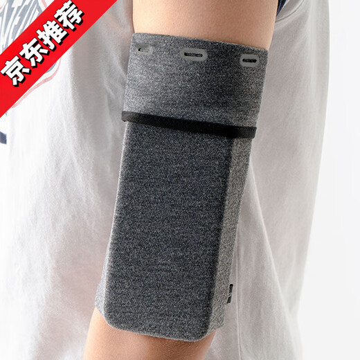 Allied outdoor fitness running mobile phone arm bag armband for men and women heather gray S (suitable for 100 Jin Jin equal to 0.5 kg)