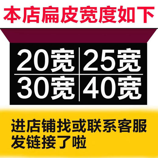 40 wide flashing eagle flying shark owl special large (taper 4020) high elastic violent flat rubber band 0.6 plain color taper 4020 - tied (4 pairs) 24 cm long