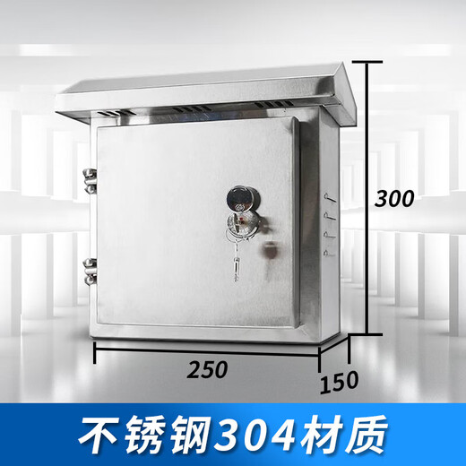 Initial idea of customizing outdoor stainless steel waterproof distribution box custom control weak current box rainproof box outdoor power box monitoring cloth 201 material 800*600*200