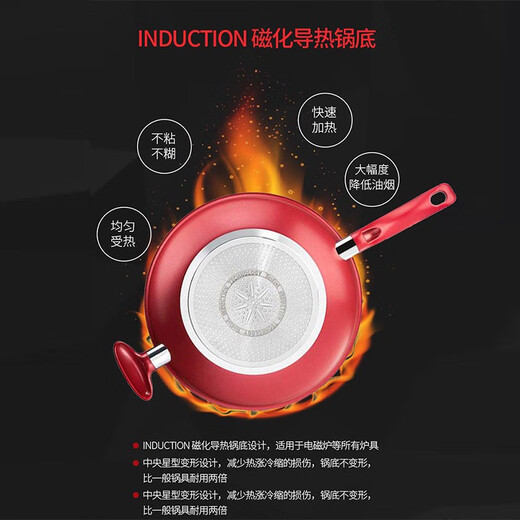 Tefal Tefal non-stick wok home 32 pan deep frying pan fermented pan gourmet 30cm with pot lid g13598 Tefal wok 32cm with lid
