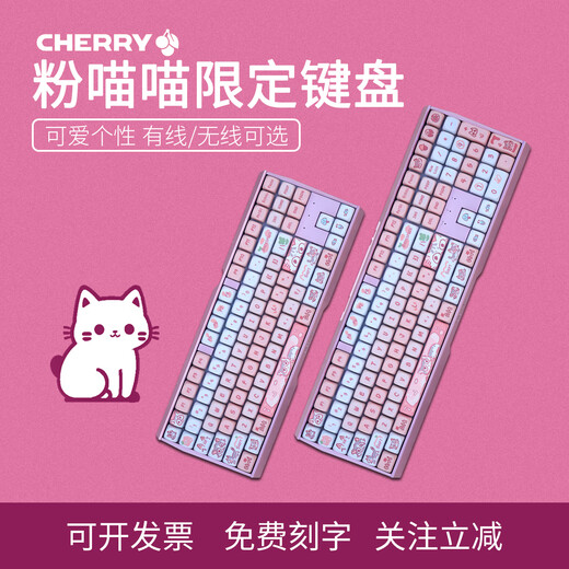 CHERRY cherry MX3.0S MX2.0S MX3.1 Pink Meow Meow Meow Meow Meow Meow Meow Meow Meow Meow Meow Meow Meow Meow Meow Meow Meow Meow Meow Meow Meow Meow Meow Meow Meow Meow Meow Meow Meow Meow Meow Meow Meow Meow Meow Meow Meow Meow Meow Meow Meow Meow Meow Meow Meow Meow Meow Meow Meow Miow miow miow miow miow miow miow miow miow miow miow miow miow miow miow miow miow miow miow miow miow miow miow miow miow miow miow miow miow miow miow meow me me me me me me me me me me me me me me me me me me me me me me me me me me me me me me me me Miow miow miow miow miow mich mich