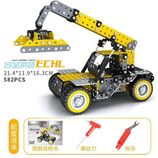 Modelo de ensamblaje de metal Timini Tank de juguetes para adultos Excavador de control remoto EXCAVADOR ELECTRIC ALTO DIFICULTY NIÑOS MILL MILITAR BLOQUES [CONTROL NO REMOTADO] TANQUE (Modelo de imagen no principal)