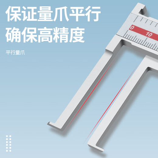 Three-meter (sanliang) Japanese inner groove digital display vernier caliper cutting head inner hole inner round stainless steel outer groove 10 115-12124-150mm round head inner groove