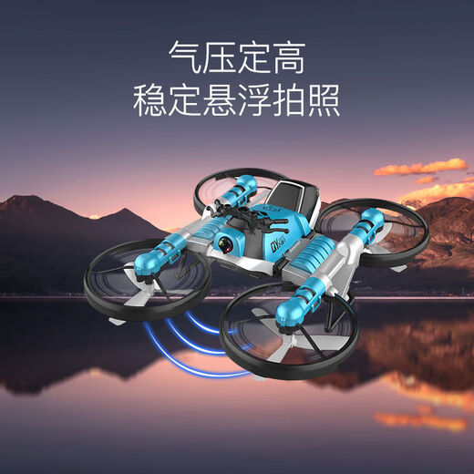 Children's land and air drone deformed motorcycle aerial camera quadcopter remote control aircraft boy gift toy land-air motorcycle blue handle remote control version 2 batteries 2 batteries + accessories