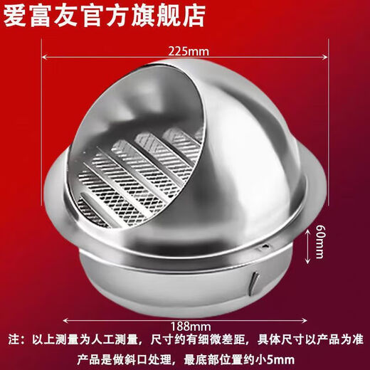 Qinkai 3527 PERSONNES 304 HAOD HOOD PAUTURE HOOD PIPE D'ÉCHAPE DE MUR EXTÉRIEUR VÉLILATION EXHAUTS SORTIE ÉCHET DE LA HOOD EN VENT APERSIR 304 EXTRA EPPREST 180 mm (Mur extérieur universel)