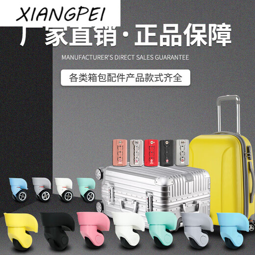 
Suitable for small 90-minute trolley case wheel accessories wheel repair 2024-inch luggage universal wheel replacement K9276 small#revolving 1
