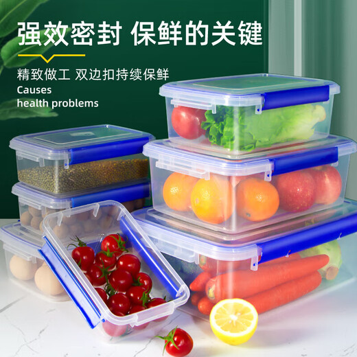 影卒保鲜盒长方形透明塑料盒子厨房冰箱冷冻大号密封收纳盒储物盒商用 【6218】12升-加高手提四扣-保鲜