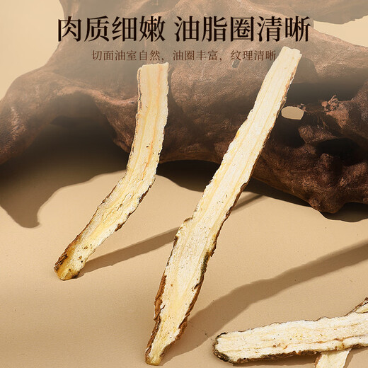 
Banshan Nong Angelica slices 50g Selected Gansu native angelica slices with astragalus wolfberry soaked in water and canned health tea
