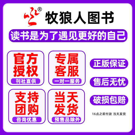 【我们如何做父母】新周刊杂志2025年6月11期总第684期新（另有2025年全年/半年订阅/2024年）茶之战/大盘点/时尚生活周刊非过刊单本 【现货】新周刊2025年1月1期【视频化生存】