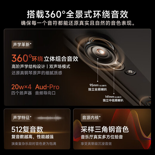 贝琪（Betsy）B338电钢琴88键重锤实木琴键专业成人家用儿童初学者立式电子钢琴 B338大立柜-烤漆黑-ABS键盘