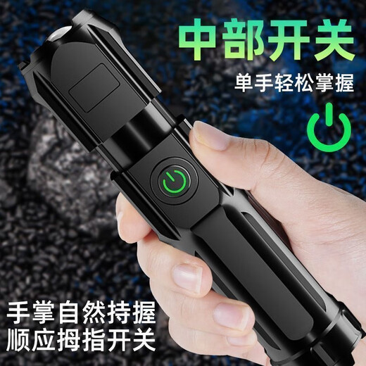 特中兵变焦手电筒强光可充电户外便携便式耐用远射超亮LED手电筒 9900高亮【大锂电】待3天