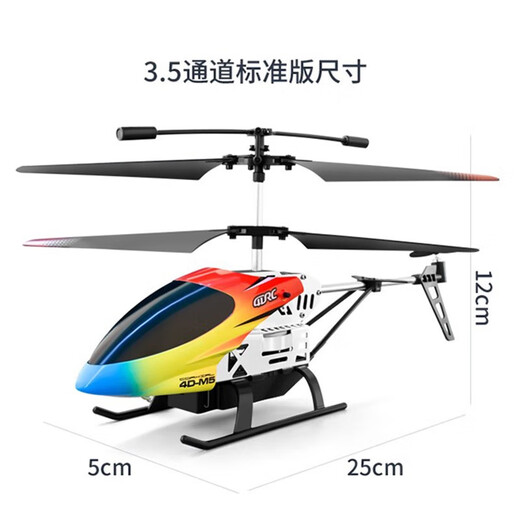4DRC-Legierung Hochdefinition in der Luftfotografie Fernbedienung des ferngesteuerten Flugzeugs großer Hubschrauber fallsresistenter unbemannter Luftfahrzeug Jungen und Kinderspielzeug Geschenk 25 cm Legierung [3,5 Pass feste Höhe] Rot 2 Sätze Batterien + Fernbedienungsbatterie
